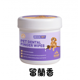 HICCPET 寵物潔齒手指 50片裝 - 留蘭香（貓狗適用）